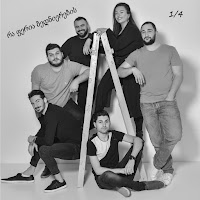 1/4 - რა ფერია ბედნიერების загрузить