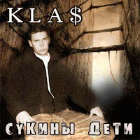 1.Kla$ - Столько Много Лет Ft Czar загрузить