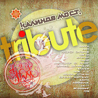 25/17 - Сибирский Марш загрузить