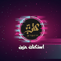 3Tbfm - Astknan Hazin загрузить