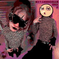 5Mewmet - Outro загрузить