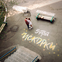 5Утра - Искорки загрузить