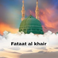 Abbu Alli - Fataat Al Khair загрузить
