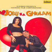 Abhijeet - Joru Ka Ghulam Ft Sunidhi Chauhan загрузить