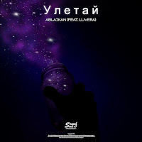 Ablaikan - Улетай (Feat. Luvera) загрузить