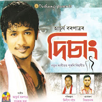 Обложка песни 