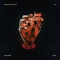 Обложка песни 