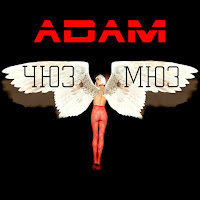 Adam - Танцюй Мила загрузить