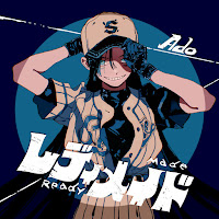 Обложка песни 