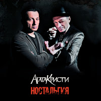 Обложка песни 