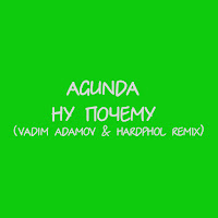 Agunda - Ну Почему (Vadim Adamov & Hardphol Remix) загрузить