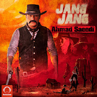 Ahmad Saeedi - Jang Jang загрузить