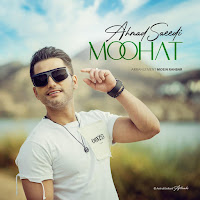 Ahmad Saeedi - Moohat загрузить
