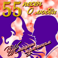 Аида Ведищева - Всё Равно Ты Будешь Мой загрузить