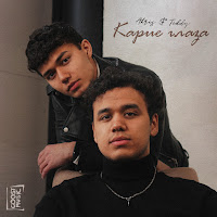 Обложка песни 