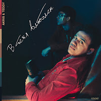 Akris & Teddy - В Тебя Влюблен (Kickdogs Remix) загрузить