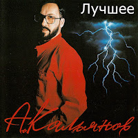 Обложка песни 