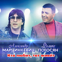 Обложка песни 