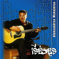 Обложка песни 