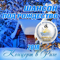 Алексей Ром - Я Люблю Эту Женщину Очень (Live) загрузить