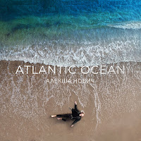 Алекша Нович - Атлантический Океан загрузить