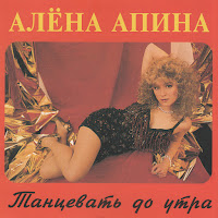 Обложка песни 