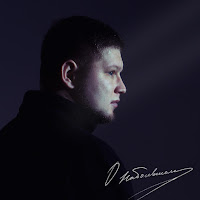 Alib - Идеальный Мир загрузить