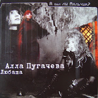 Обложка песни 