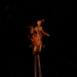 Обложка песни 