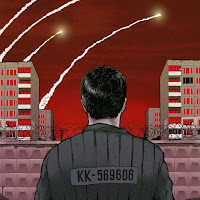 [Amatory] - Космо-Камикадзе загрузить