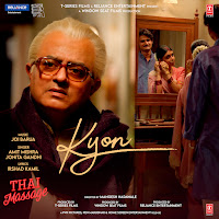 Обложка песни 