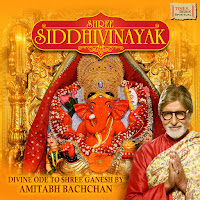 Amitabh Bachchan - Shree Siddhivinayak Mantra And Aarti загрузить