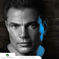 Amr Diab - Aiwa Etghayart загрузить