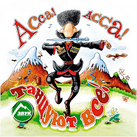 Амур Успаев - Ингушская Шуточная загрузить