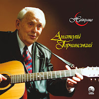 Обложка песни 