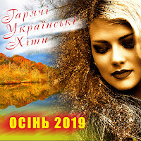 Андрій Бема - Ти Заворижила загрузить