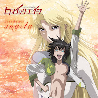 Angela - Gravitation загрузить