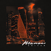 Обложка песни 