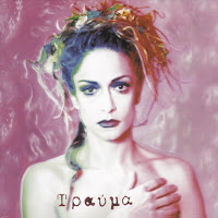 Anna Vissi - Se Thelo, Me Thelis загрузить