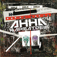 Anna - Чортищо загрузить