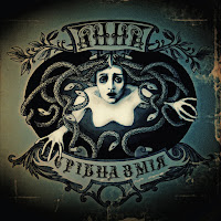 Anna - Чорний Знак загрузить