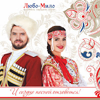 Ансамбль Народной Песни 