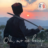 Обложка песни 