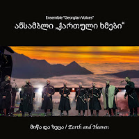 ანსამბლი 