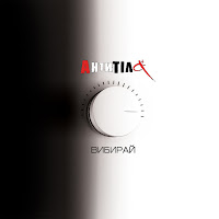 Антитіла - Ів Кусто загрузить