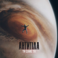 Antytila - Ти Саме Та загрузить