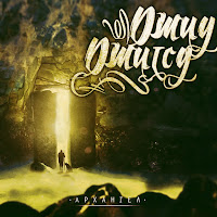 Архангел - Ливни загрузить