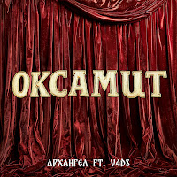 Обложка песни 