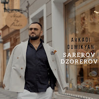 Arkadi Dumikyan - Sarerov Dzorerov загрузить