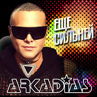 Обложка песни 